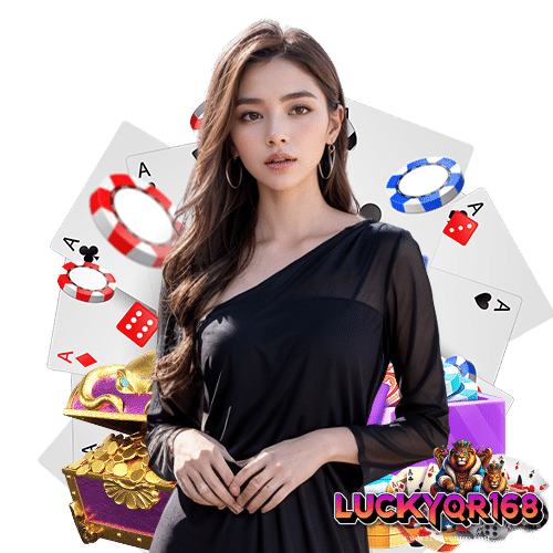 luckyqr168 เข้าสู่ระบบ
